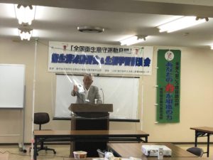 児玉 義人氏